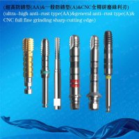 电动机用丝锥,手用丝锥Tapmotor,Tapmanual