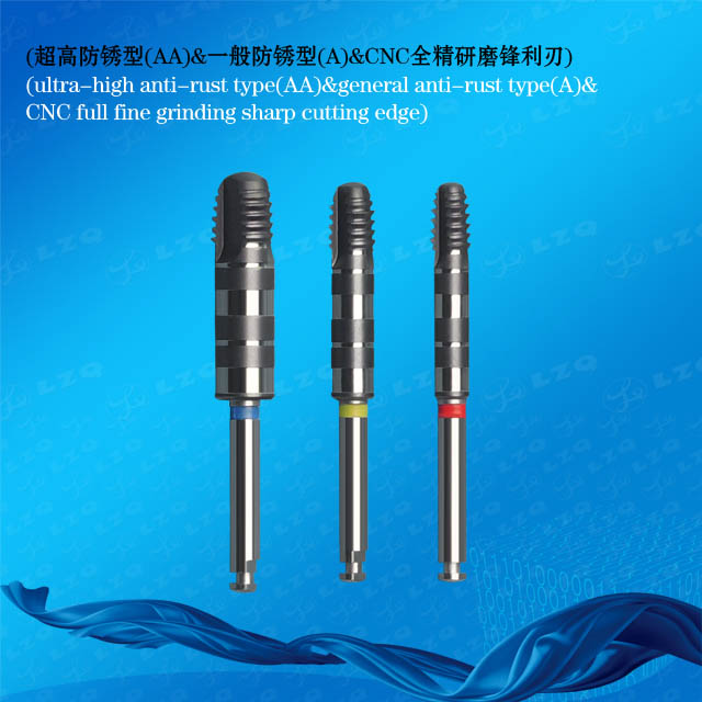 骨丝攻,接骨螺钉丝攻BoneTap,bonescrewtap