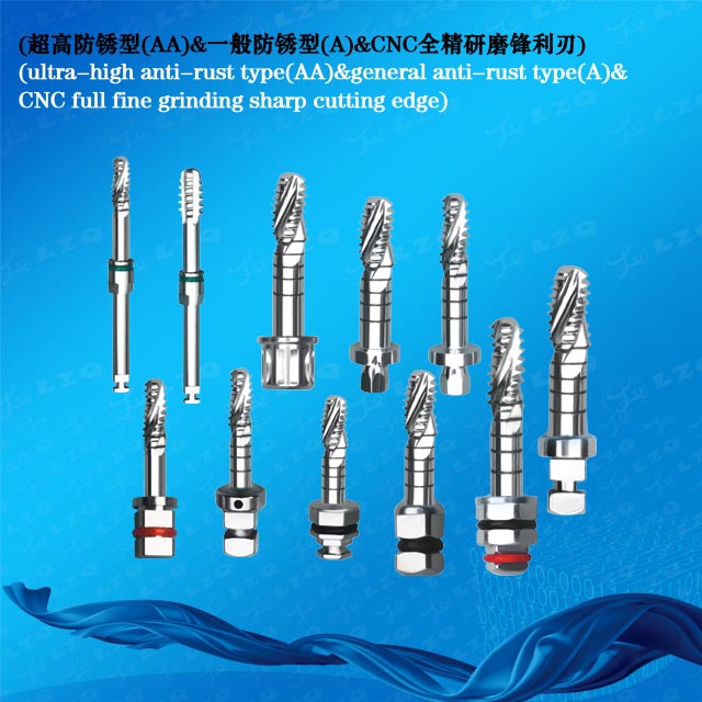 棘轮扳手用攻丝钻,适配器用攻丝钻Tapsforrachet,Tapsforadapter