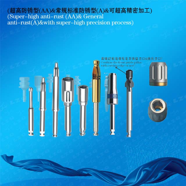 手用螺丝刀,手机用螺丝刀Screwdriverbladeformanualuse,Screwdriverbladeforhandpiece