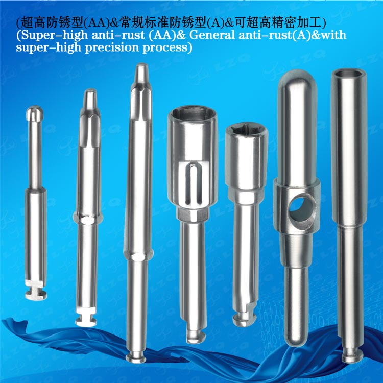 锁定式手机迷你螺丝起子杆,主体迷你螺丝起子杆Miniscrewdrivershaftforlatch-typehandpieces,Miniscrewdrivershaftforscrewdriverbody
