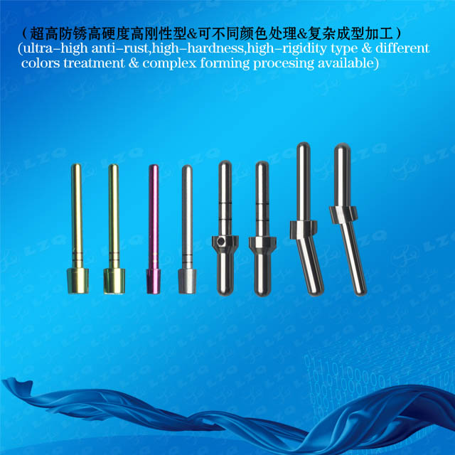 检测杆,定位杆,定位销measurementbar,locatingrod-gaugebar,Alignmentpin