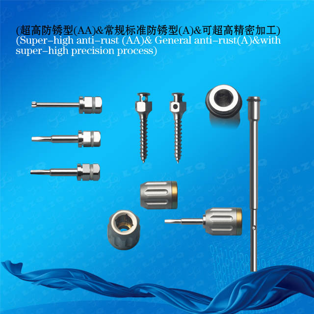 种植起子TW,手用起子,槽起子ImplantdriverTW,Driver-Manual,SlotDriver