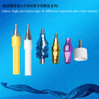 基台提取器,软组织插头Abutmentpick-up,Softtissueplugs