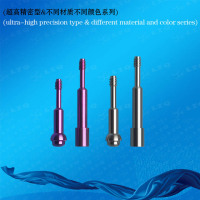 外科可转位基底冠,畸齿矫正螺钉SurgicalIndexCoping,Orthodonticscrew