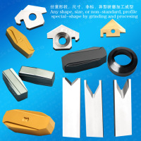 扒皮刀,削皮机刀具,去皮刀peelinginsert,paringmachinecutter,paringknife