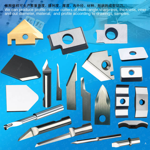 高效气动剥皮刀,数控刀片,剥皮机刀片High-efficencyair-operatedpeelinginserts,CNCcuttingtool,barkerblades