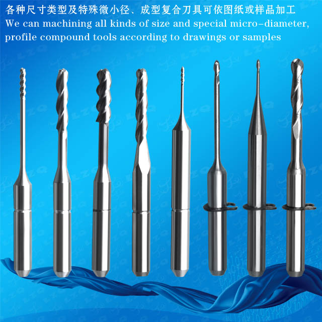 CAM车针,CAD车针,氧化锆陶瓷铣刀CAMcarbideturningpin,CADturningpin,Zirconiaporcelainmillingcutter