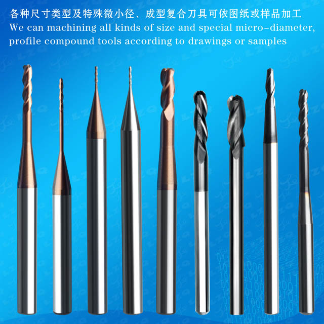 非标车针,自动车针,专用车针Non-standardturningpin,Autoturningpin,specialpurposerosecutter