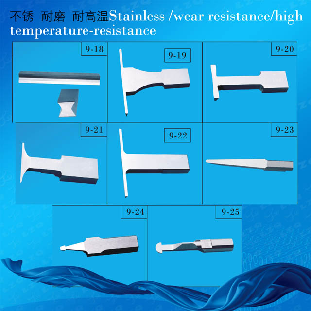 乙丙橡胶刀具,孔内车密封槽EPRcutter,InsideGroovingCutter
