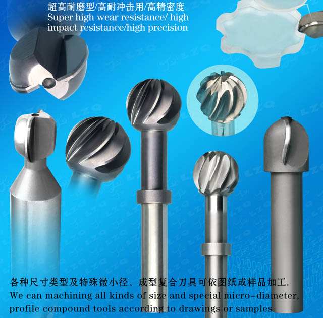 PCD铣刀,CBN铣刀,钻石铣刀PCDmillingcutters,CBNmillingcutters,diamondmillingcutters