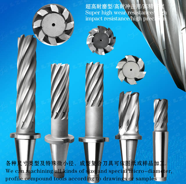 航空铣刀,硬质合金航空铣刀,钨钢航空铣刀aviationcutter,hardalloyaviationcutter,carbideaviationcutter