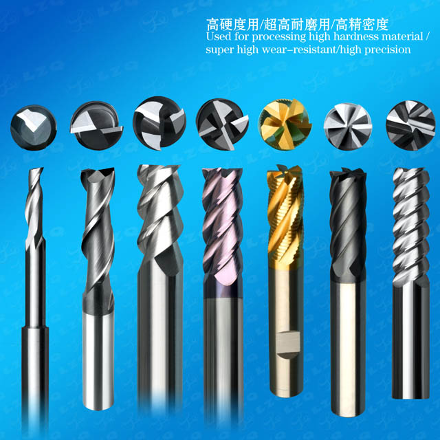 平角立铣刀,阀芯铣刀,圆鼻铣刀Flatangleendmills,spoolmillingcutters,ballnosemillingcutters