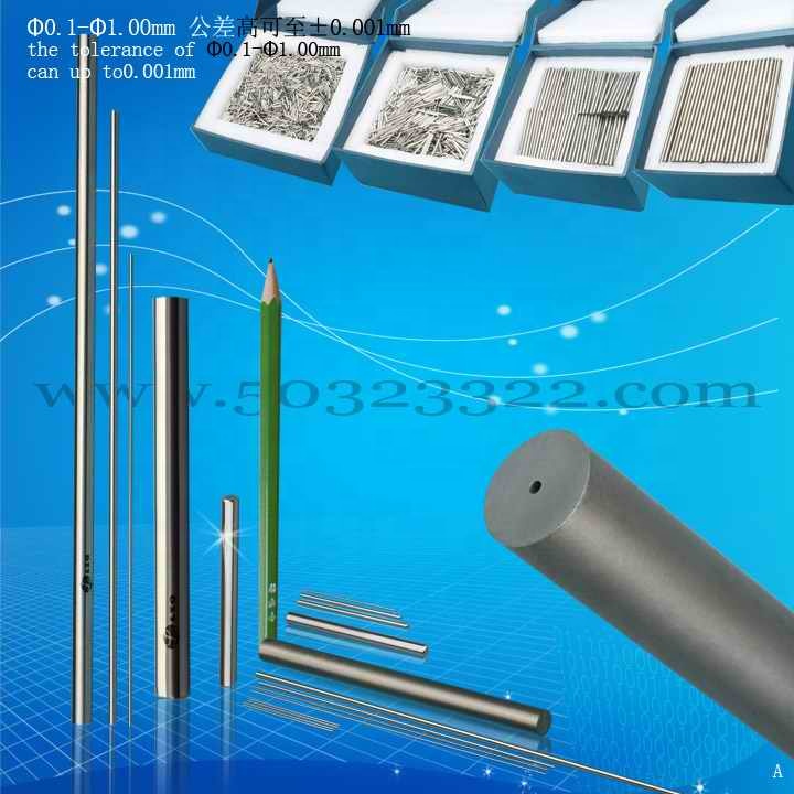 Hard-alloy-Carbide-rod-for-pressing
