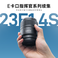 YN23mmF1.4SDADSMWLPro主图2