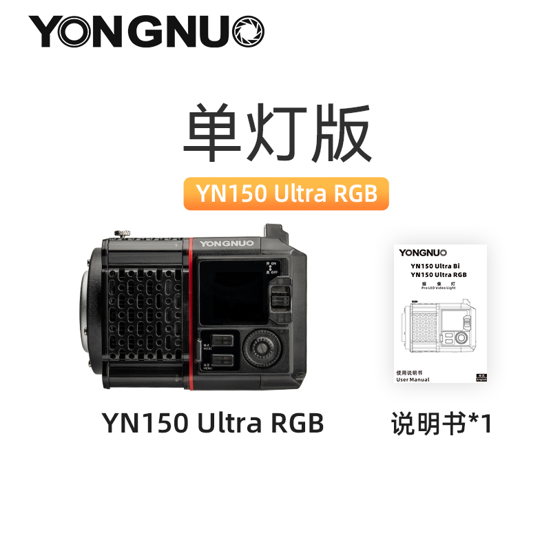 800-配件单灯版，RGB，jpg