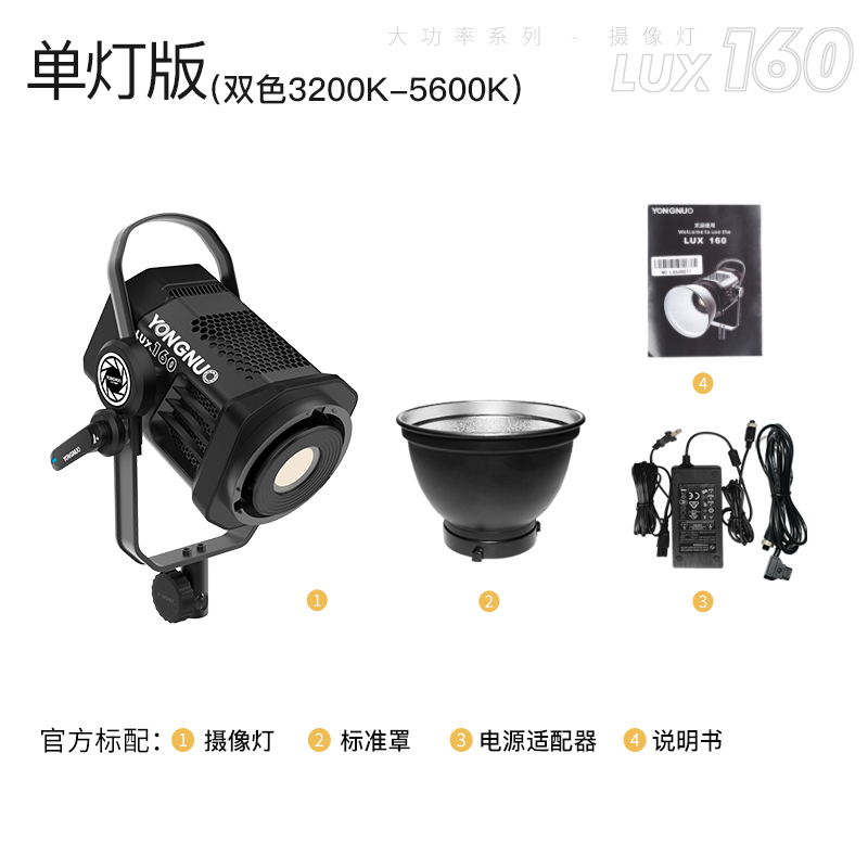 800-800-单灯双色