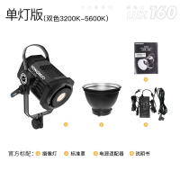 800-800-单灯双色