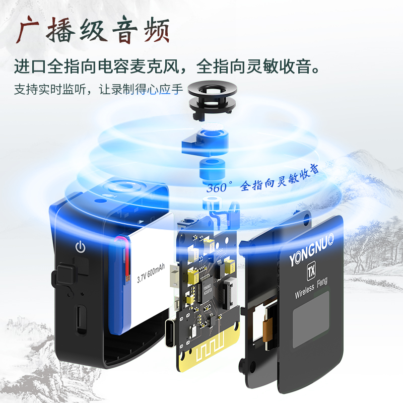 麦克风主图-2
