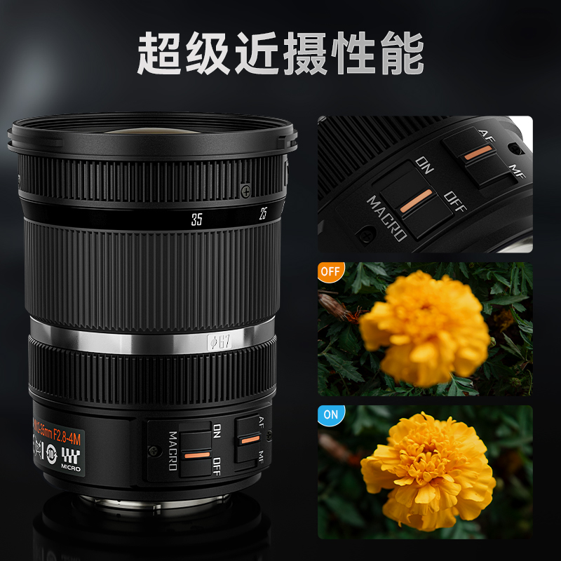 12-35mm主图3-800