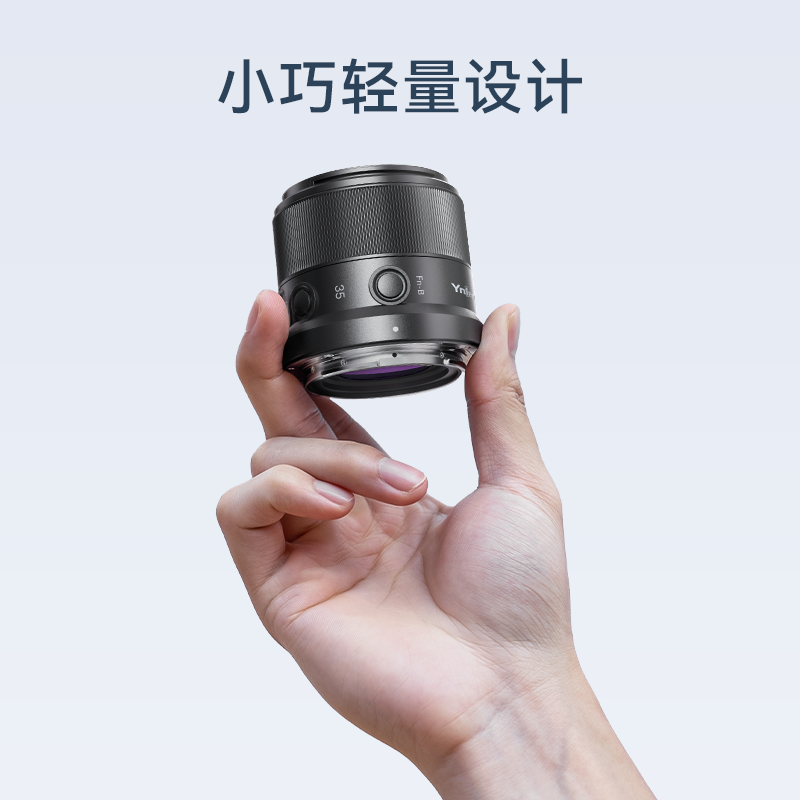 永诺YN35mm F1.8Z DA DSM WL-深圳市永诺电器有限公司
