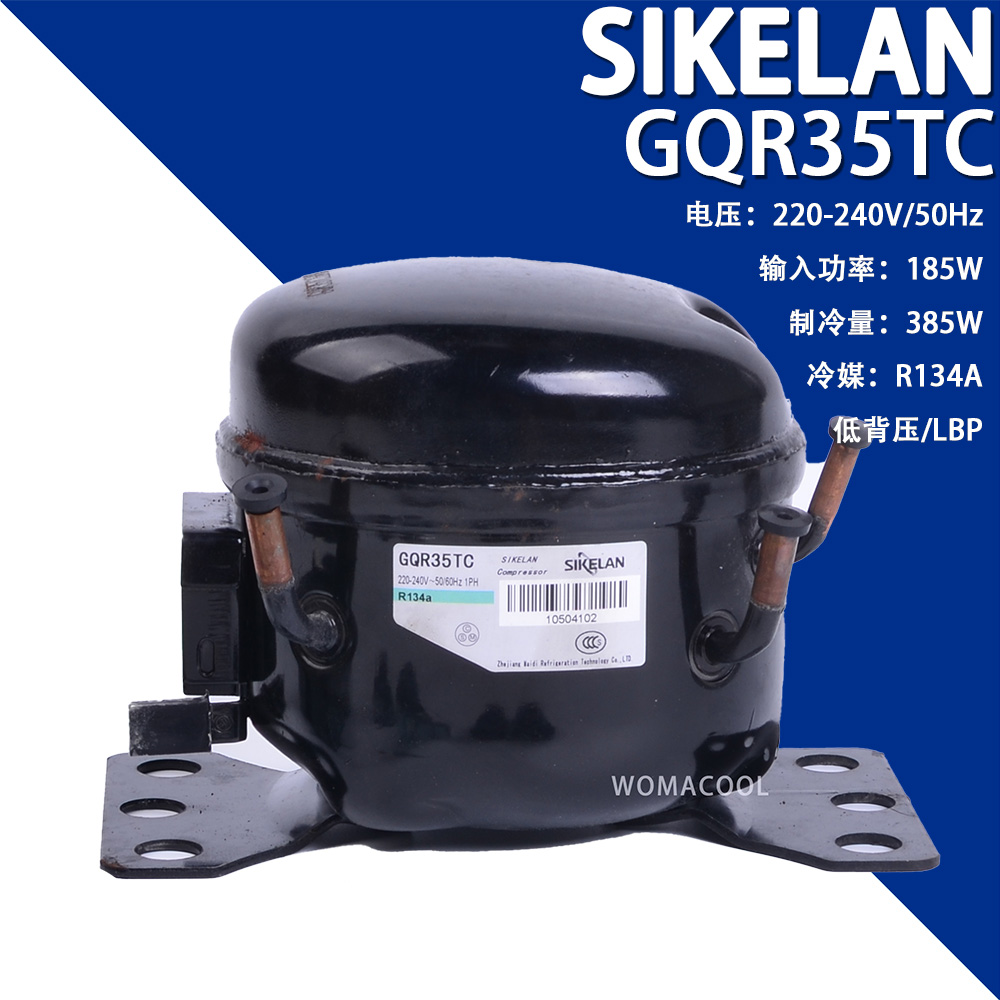 SIKELAN-GQR35TCSIKELAN-6