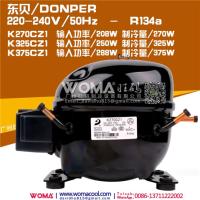 东贝DonperK230CZ1220-240V50HzR134A制冷环保压缩机