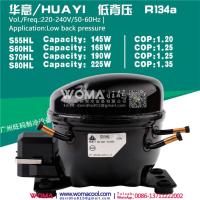 华意HAUYIS55HL220-240V50-60HzR134ALBP制冷环保压缩机
