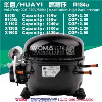 华意HAUYIX120G220-240V50HzR134AHBP制冷环保高背压压缩机