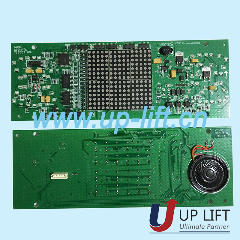 KonedisplayboardKM713550G01KM713553H04