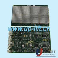17SchindlerdisplayboardBIOAPI1.QID.NR594108