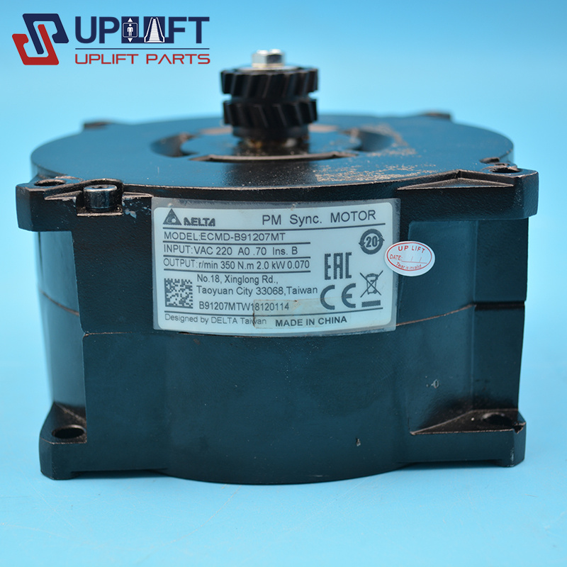 北京升华电梯电机ECMD-B91207MT-3