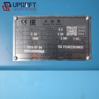 宁波申菱限速器XSQ115-02-5