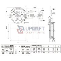 UP002457借OX-300A张紧装置-1