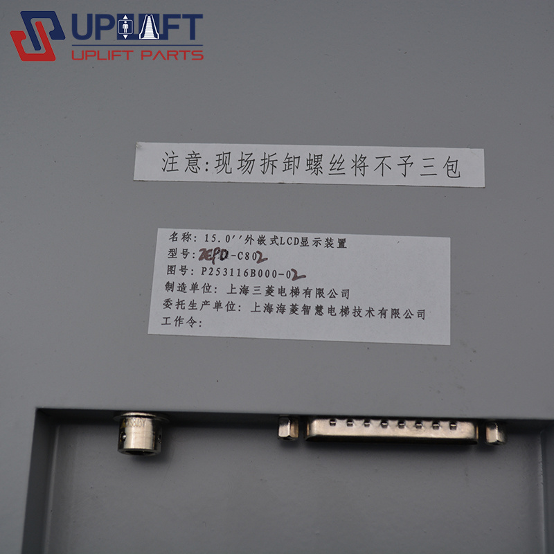 上海三菱外嵌式LCD显示装置P253116B000-02ZCPD-C802-5