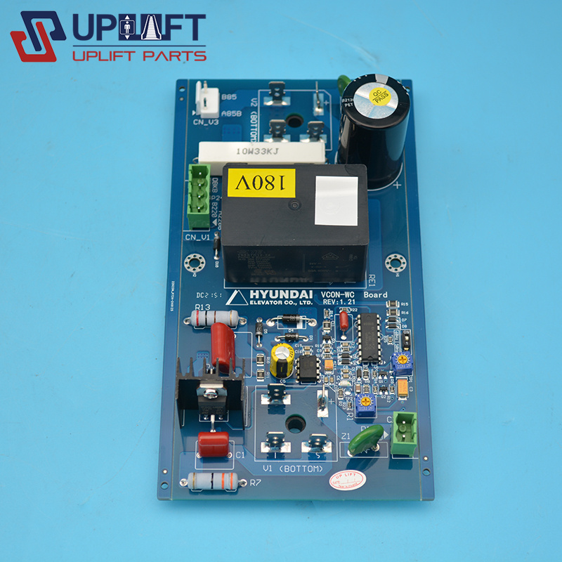 上海现代电梯抱闸电源板VCON-WCBoard-1