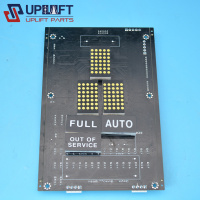 上海现代电梯轿厢通讯板COP30D-N-2