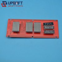 上海现代外呼显示板HPID-CANBDWIDETYPEV1.126200022-1