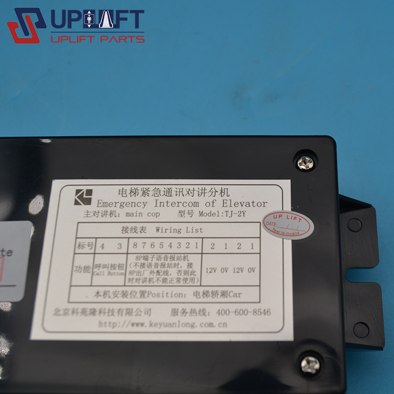 通力电梯轿厢对讲机TJ-2YKM896383-6
