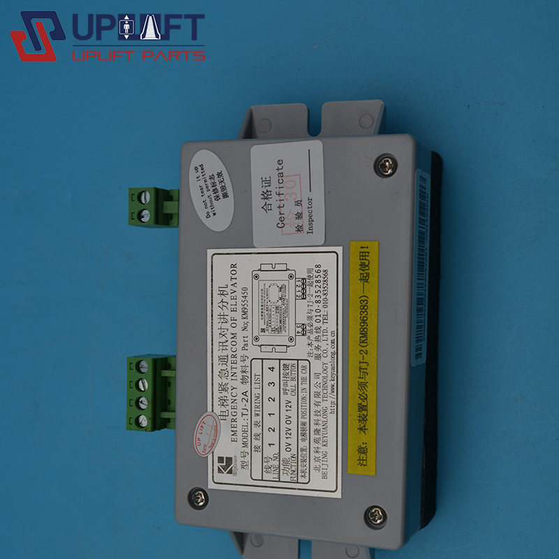 通力电梯紧急通讯对讲分机TJ-2AKM955450-1