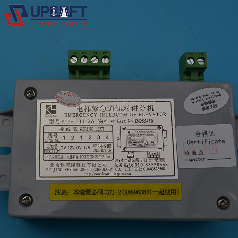 通力电梯紧急通讯对讲分机TJ-2AKM955450-4