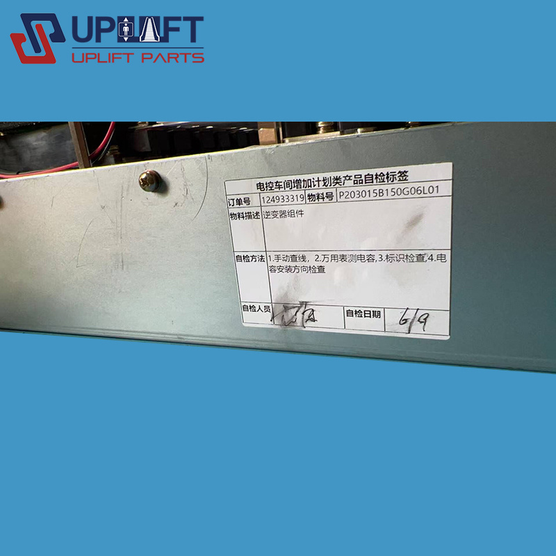 三菱变频器P203015B150G06L01.