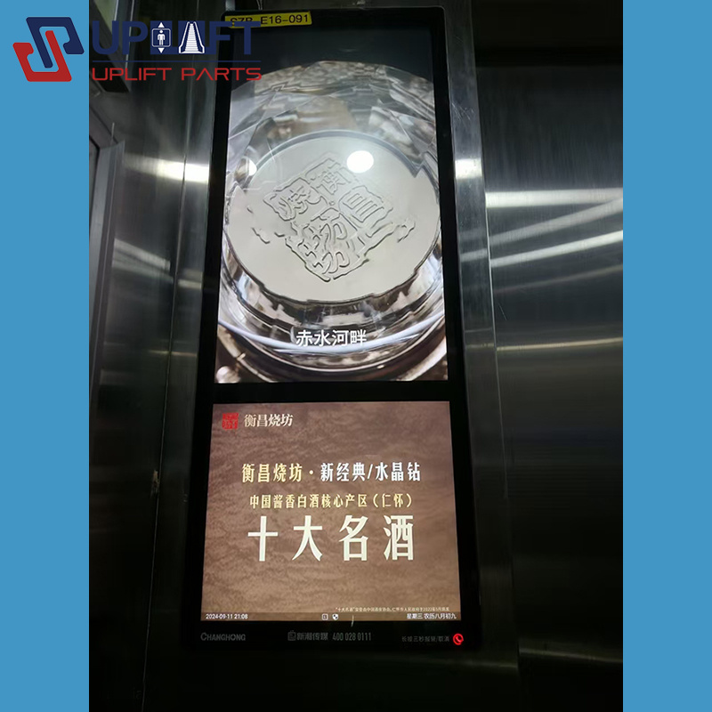 电梯屏-党莹提供资料-2