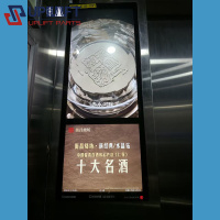 电梯屏-党莹提供资料-2