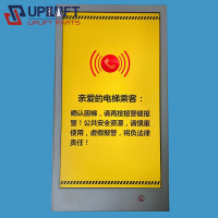 电梯屏-党莹提供资料-3