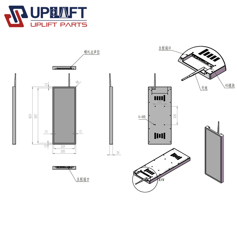 电梯屏-党莹提供资料-4
