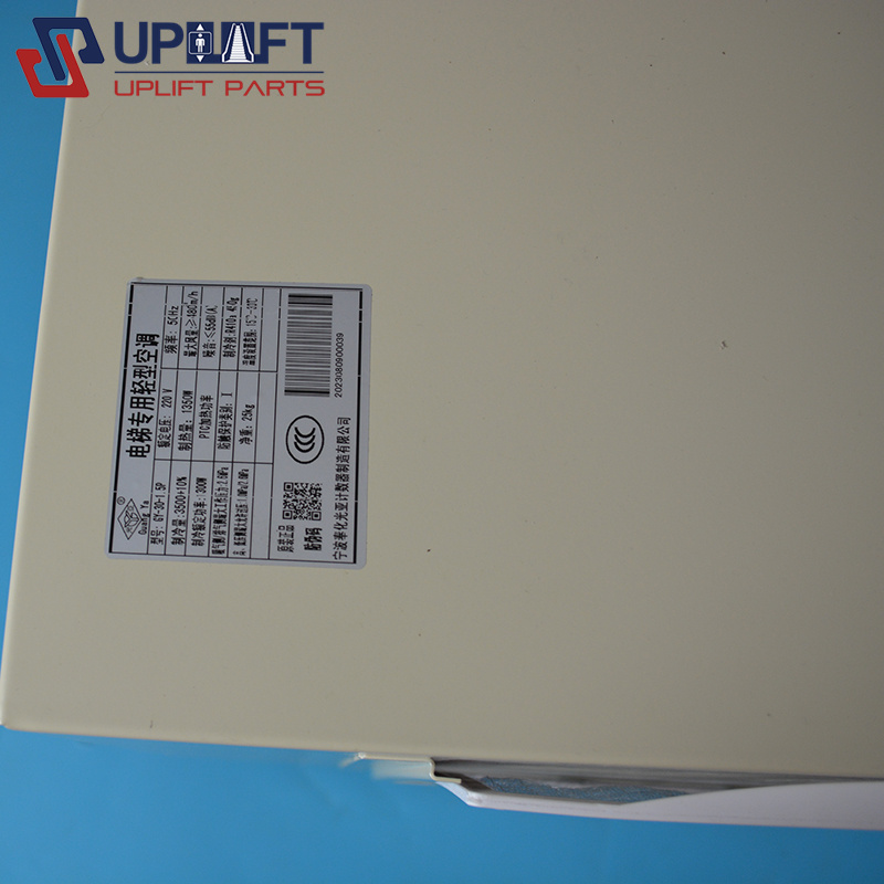 UP004049光亚电梯专用轻型空调_GY-30-1.5P单冷-5