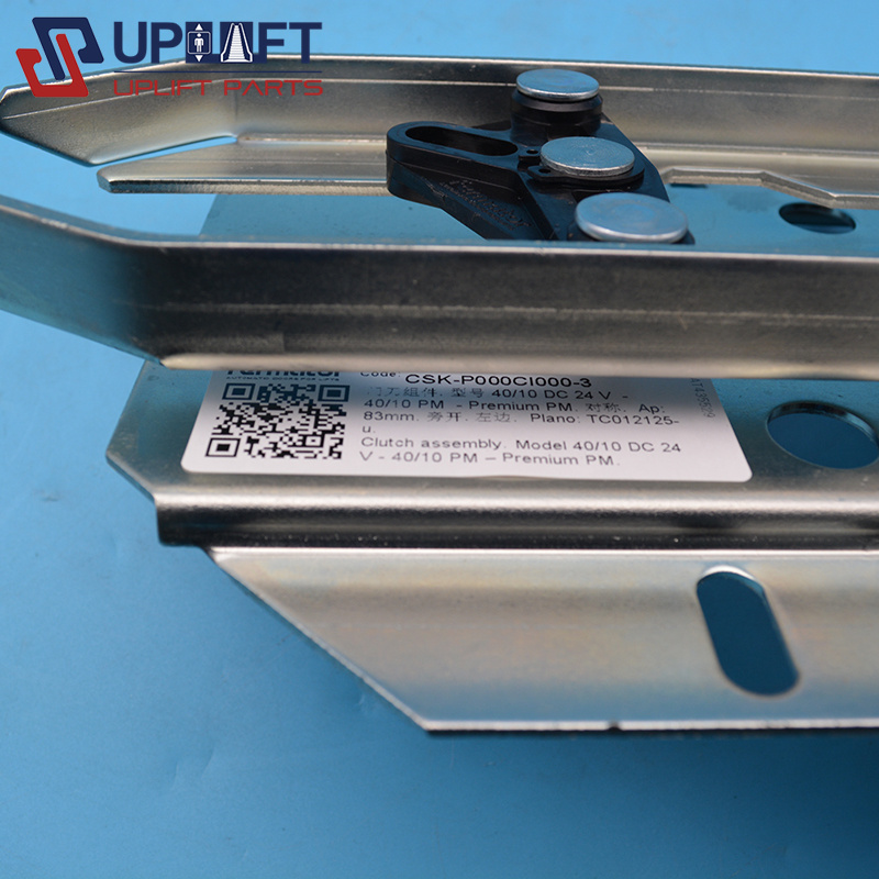 电梯轿门锁CSK-P000CI000-3门刀-4