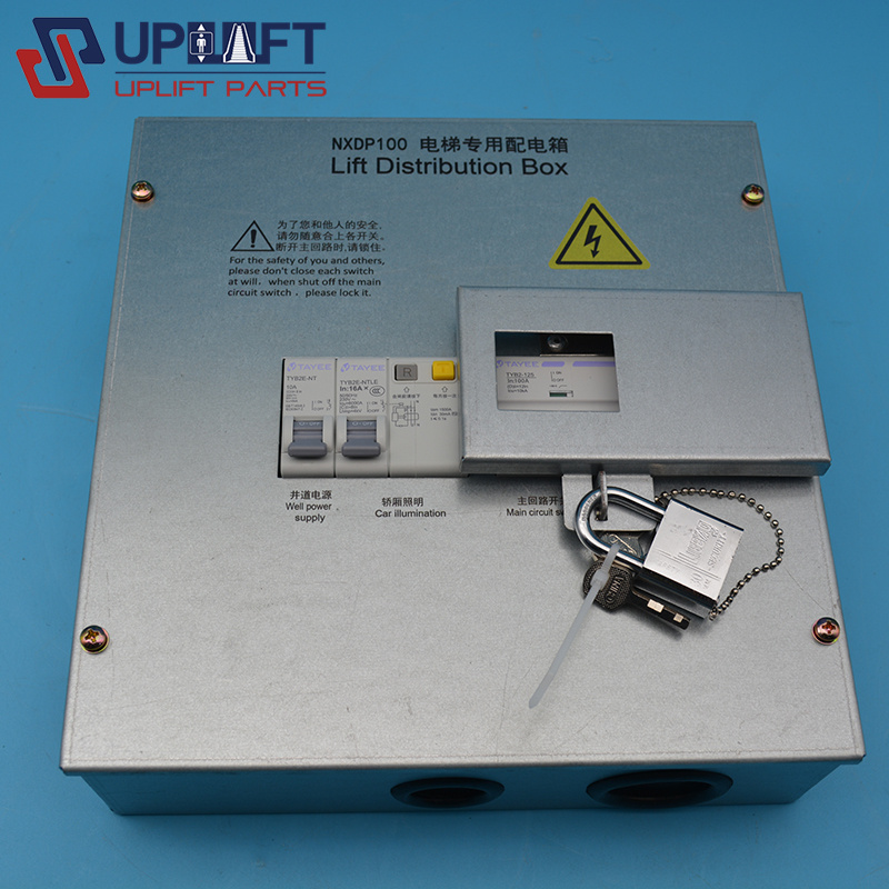 电梯配电箱NXDP100-1