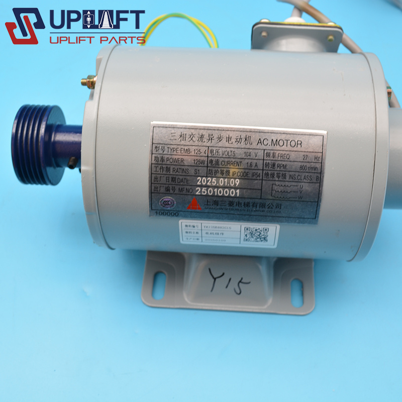 三相交流异步电动机EMB-125-4三菱电梯门机马达门电机-1